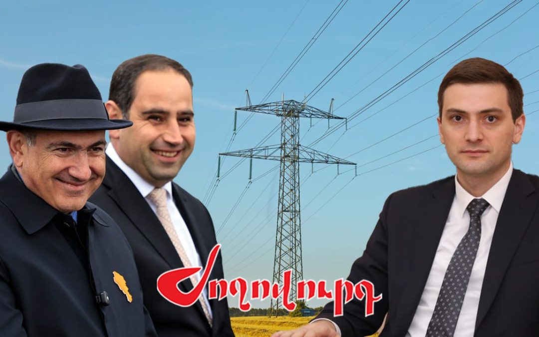 ՀԷՑ-ի հաճախականությունը սինխրոնացված է Իրանի հետ. ռիսկեր Հորմուզի նեղուցով պայմանավորված. «Ժողովուրդ»