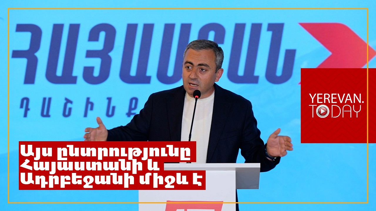 Դու ոչ մեկ ես, ու քո երաշխավորությունն էլ զրո է․ Իշխան Սաղաթելյանը՝ Փաշինյանին