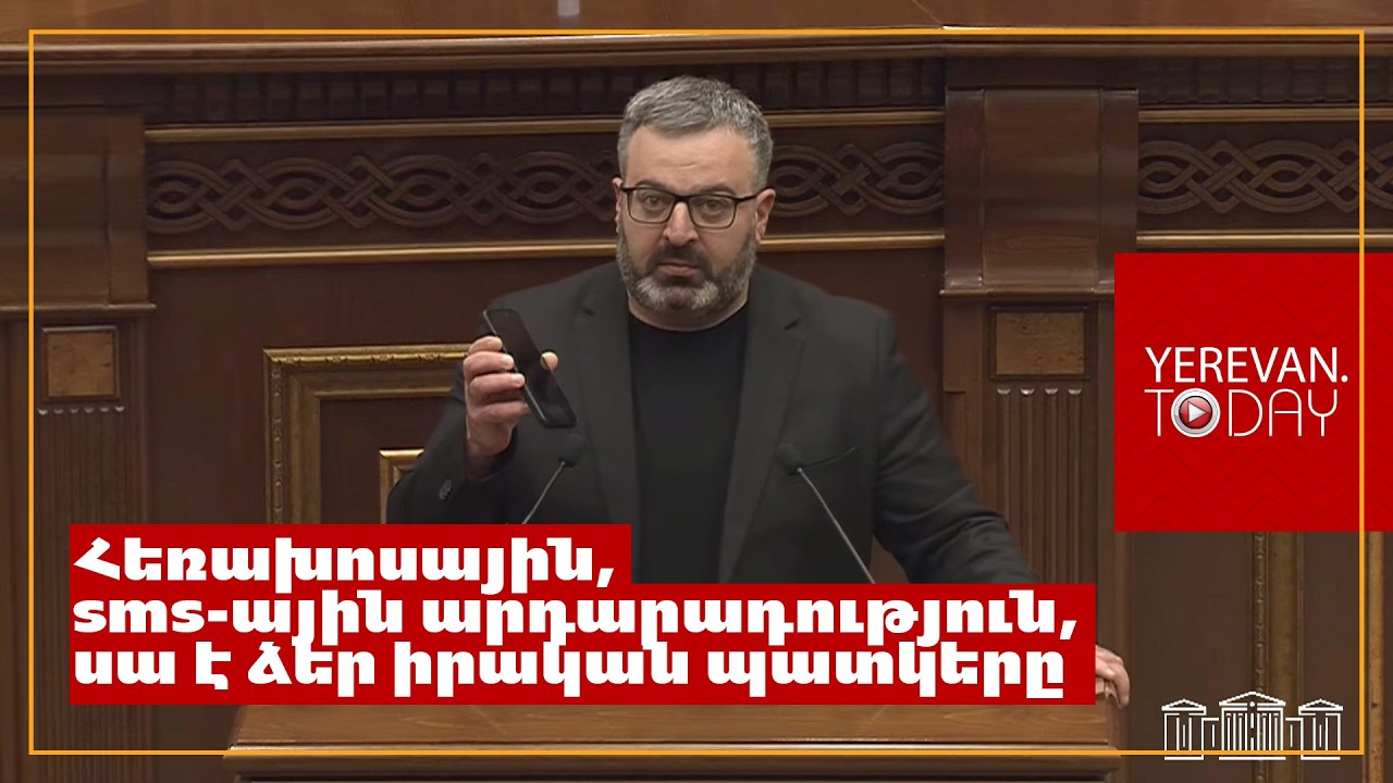 Ձեր հավաքական կերպարն Արսեն Թորոսյանն է. Գառնիկ Դանիելյանը՝ ՔՊ-ականներին