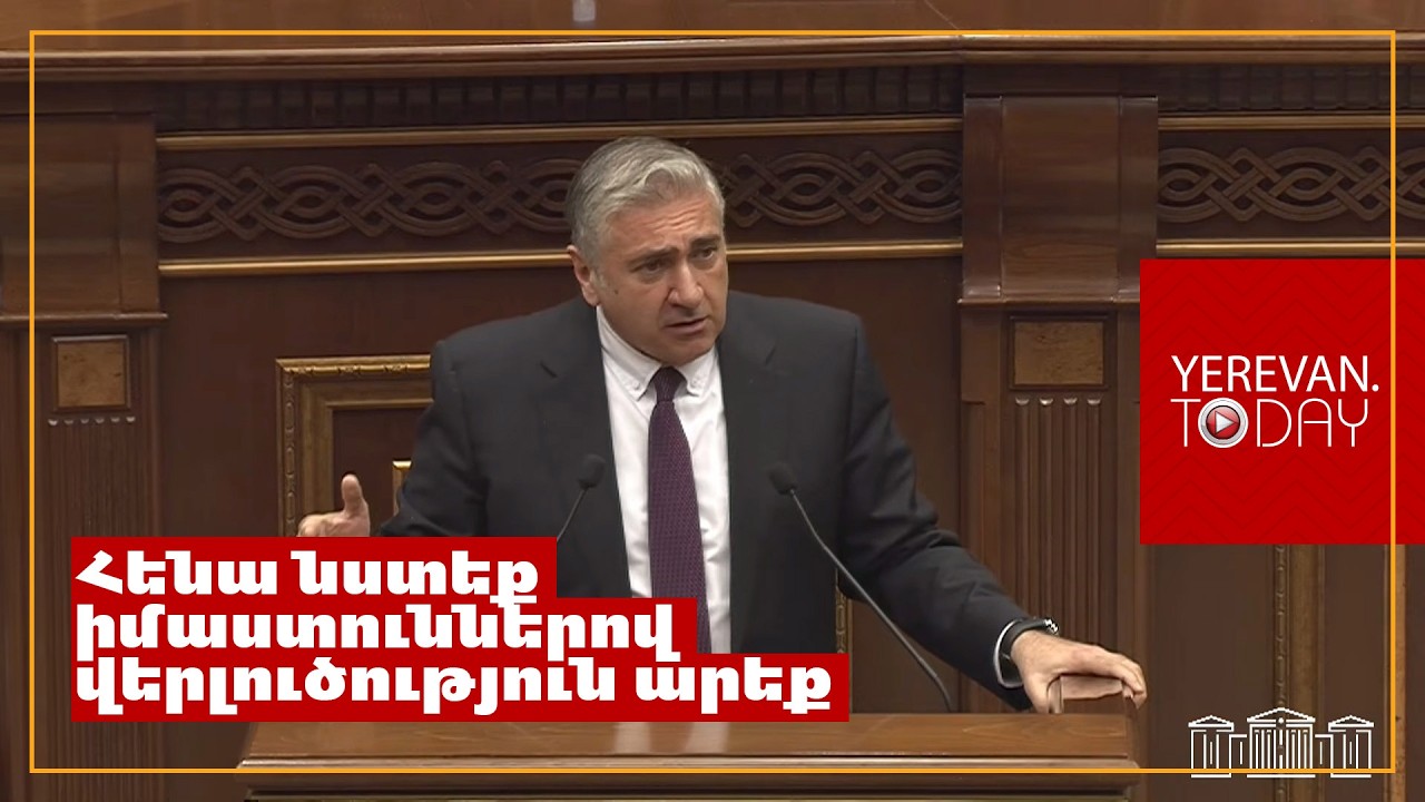 Ձեզ խաբում են․ կայուն, արժանապատիվ խաղաղության համար Նիկոլ Փաշինյանը պետք է գնա տուն․ Արթուր Խաչատրյան