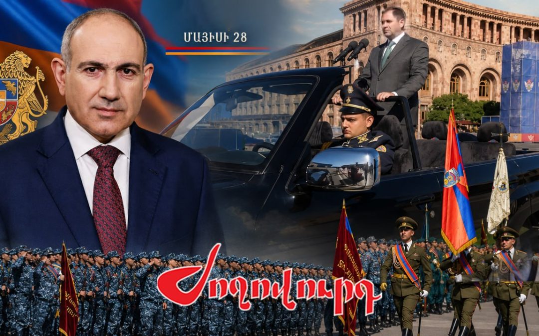 Հանրապետության օրը միայն ՔՊ-ականներով կնշեն. ընդդիմությունը չկա. «Ժողովուրդ»