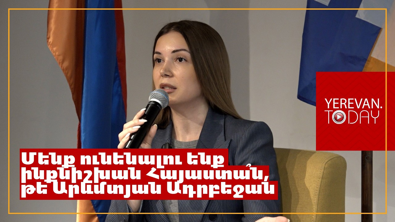 Գալիք ընտրությունները ճակատագրական ընտրություններ են լինելու․ Աննա Գրիգորյան