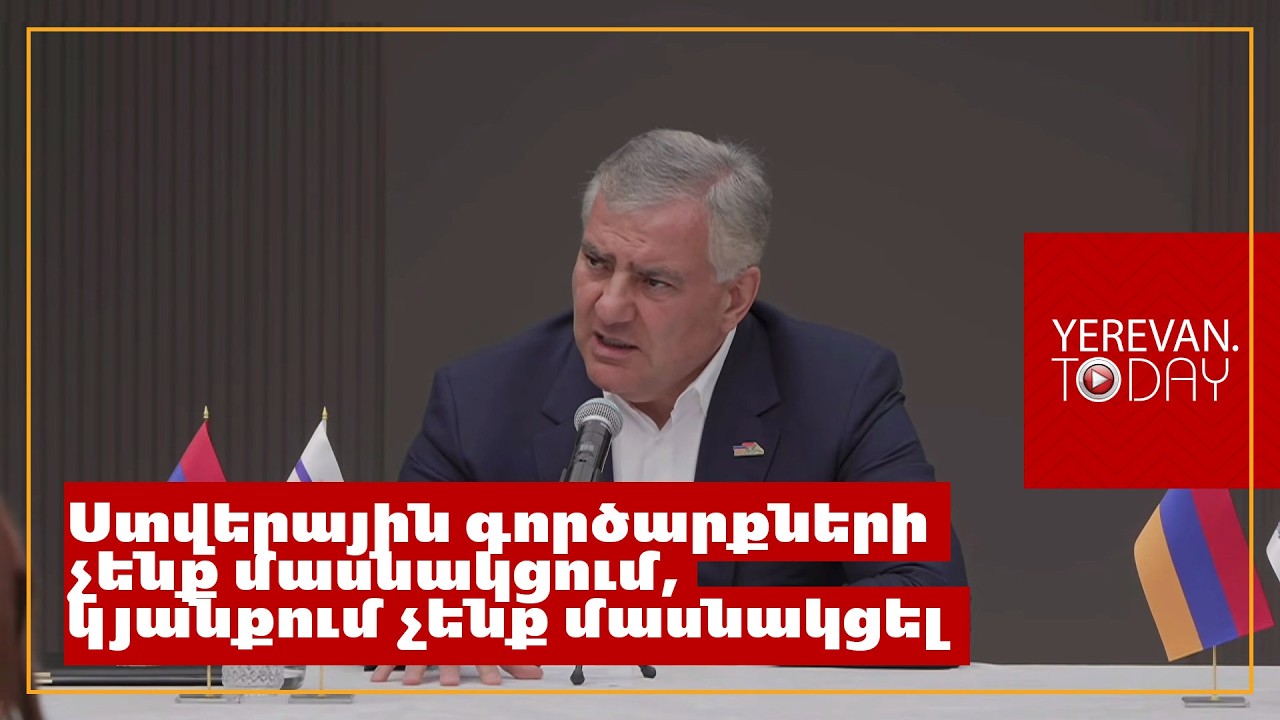 Գնահատել եմ Քոչարյանին որպես Հայաստանին հաղթանակ կերտող ղեկավարներից մեկը․ Սամվել Կարապետյան