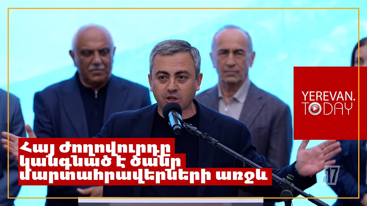 Հունիսի 7-ին այս զիջումների, ողբերգության ու հանձնումների էջը միասին պետք է փակենք․ Իշխան Սաղաթելյան