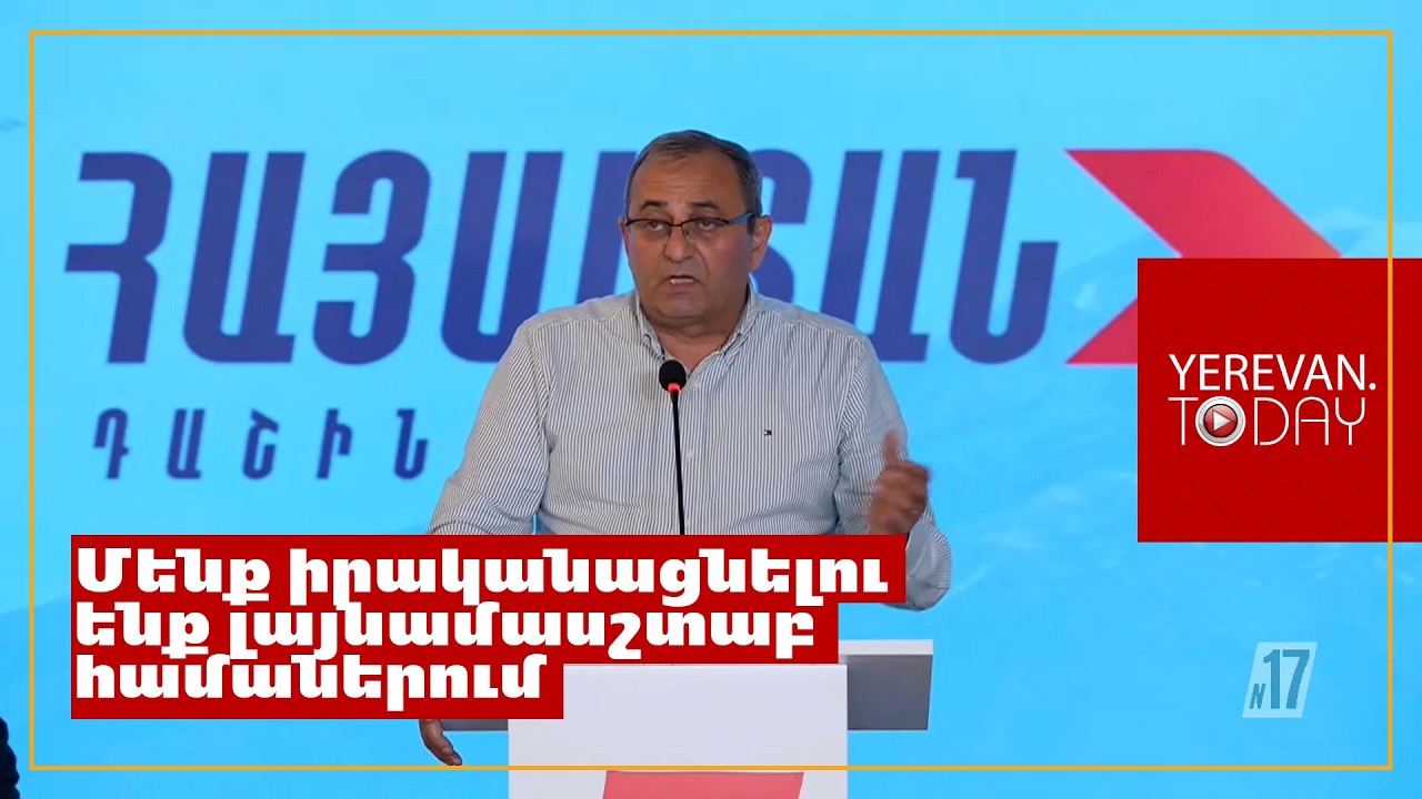 Հունիսի 7-ին, քվեարկելով 17-ի օգտին, բերում ենք Հայաստանին արժանապատվություն․ Մինասյան