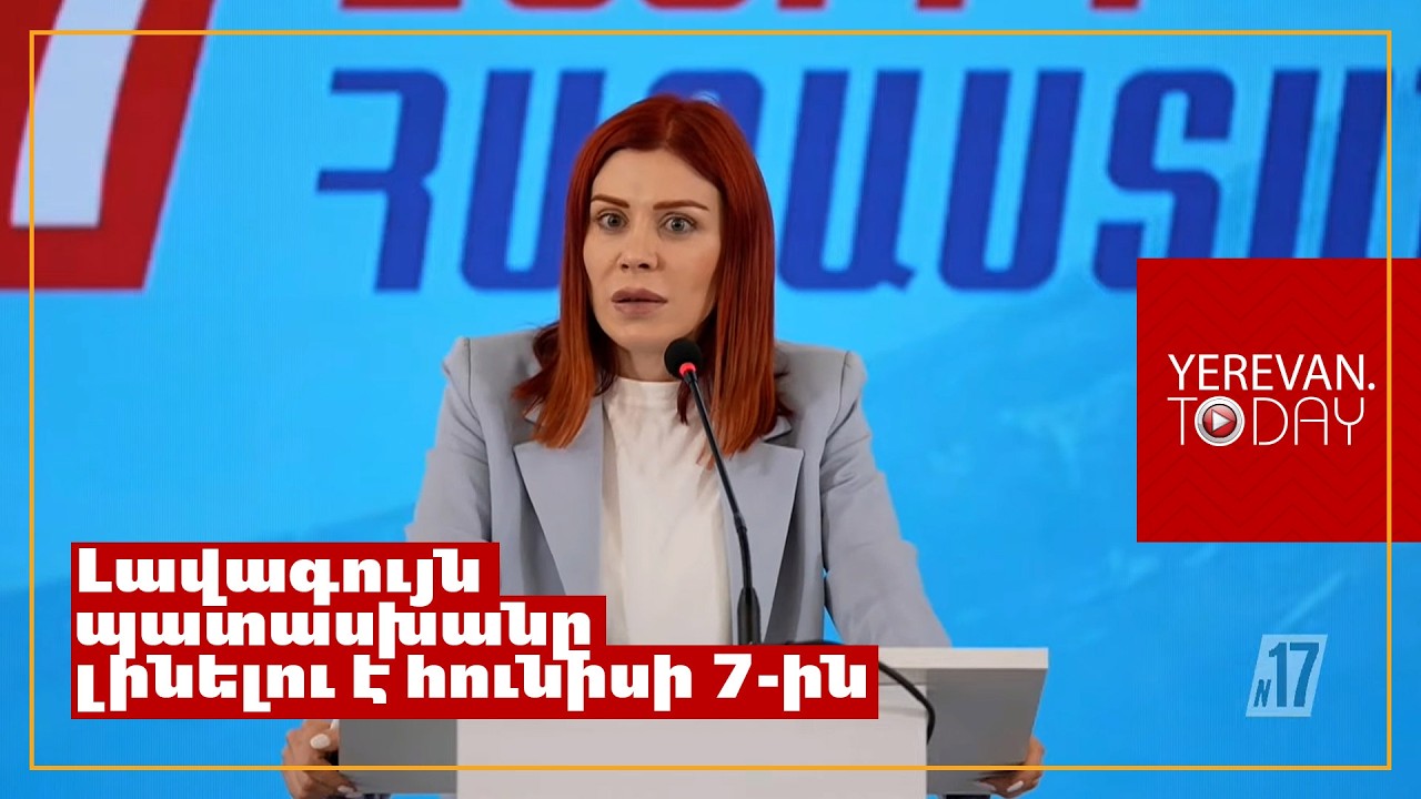Ի՞նչ է լինելու, որ Տիգրանաշենը հանձնեն, իսկ դրա անոնսը այս իշխանություններն արդեն արել են․ Ագնեսա Խամոյան