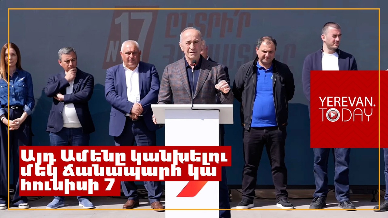 Ի՞նչ հետևանք է լինելու ձեզ համար, եթե Ռուսաստանն ընդունի կտրուկ որոշումներ․ Ռոբերտ Քոչարյանը արտագնա աշխատող մարտունեցիներին