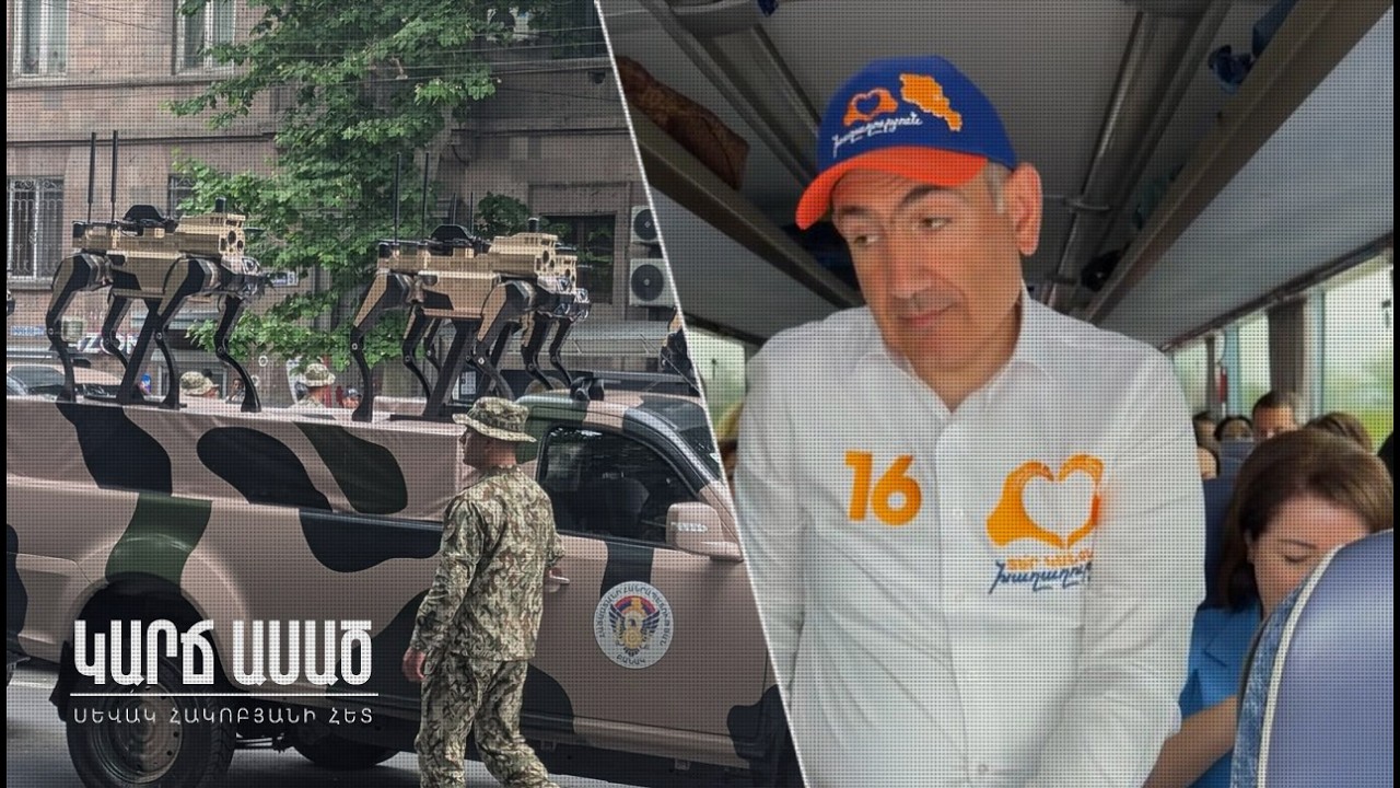 Ի՞նչ նոր զենքեր է Փաշինյանը հանձնելու Ադրբեջանին․ «Կարճ ասած»