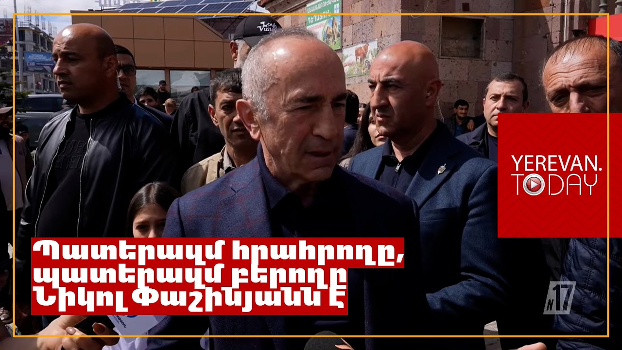 Ինքնահռչակ տգետը վճիռը չի կարդացել, իրեն հիմարի տեղ է դնում․ Ռոբերտ Քոչարյանը՝ Փաշինյանին
