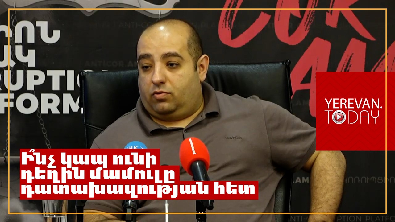 Իրավապահ մարմինները դիտավորություն ունեն քաղաքական հակաքարոզչությանը մասնակցելու․ Հովհաննես Խուդոյան