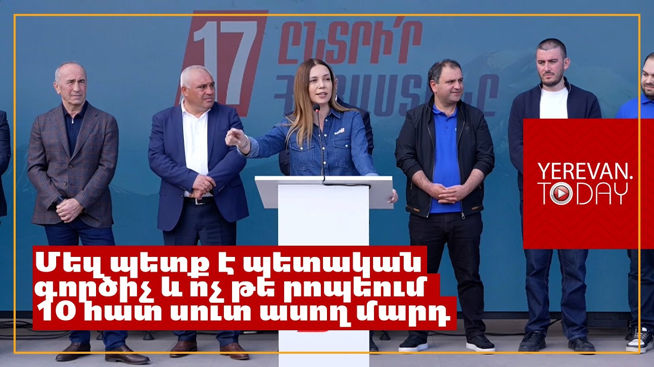 Իրենք քարոզարշավն անում են նրա համար, որ խոստանան Ադրբեջանին դեռ նոր տարածքներ նվիրել․ Աննա Գրիգորյան
