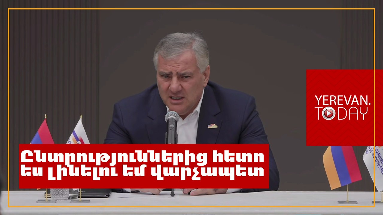 Իրենք ուրիշ ձև չունեն, 25% ռեյտինգով չեն կարող իշխանություն ունենալ․ Սամվել Կարապետյանը՝ ՔՊ-ին
