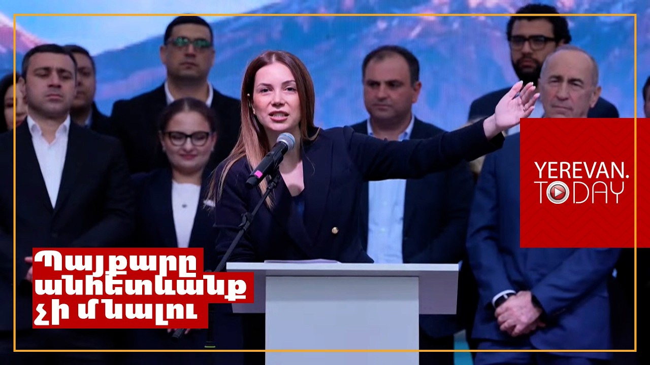 Միասին կառուցելու ենք անվտանգ պետություն․ դա կարող է այն թիմը, ով ունի ամենափորձառու առաջնորդը․ Աննա Գրիգորյան