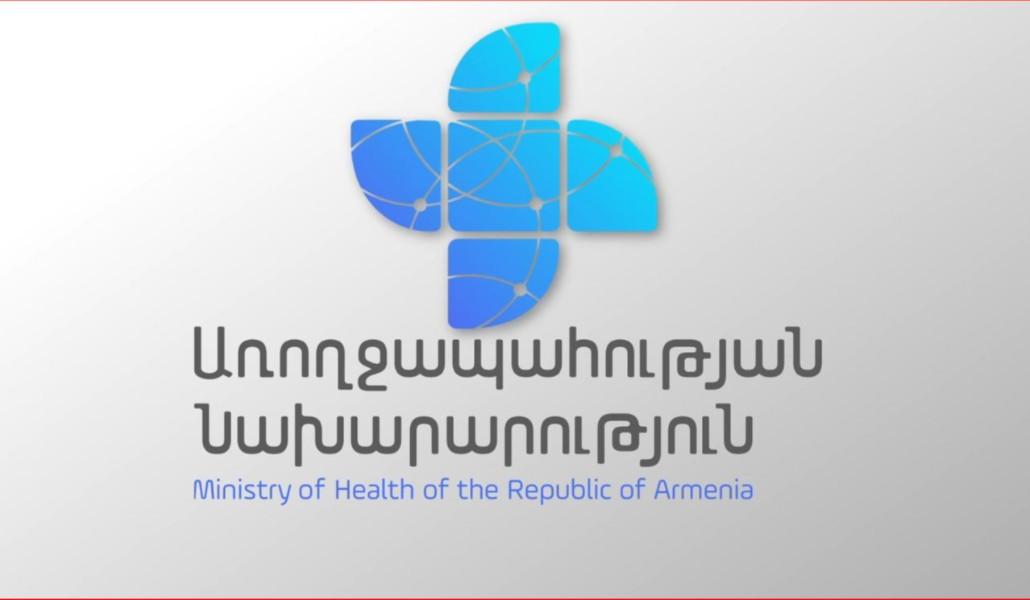 Նոր սկանդալ առողջապահության ոլորտում․ դիպլոմ՝ առանց կրթության․ «Ժողովուրդ»