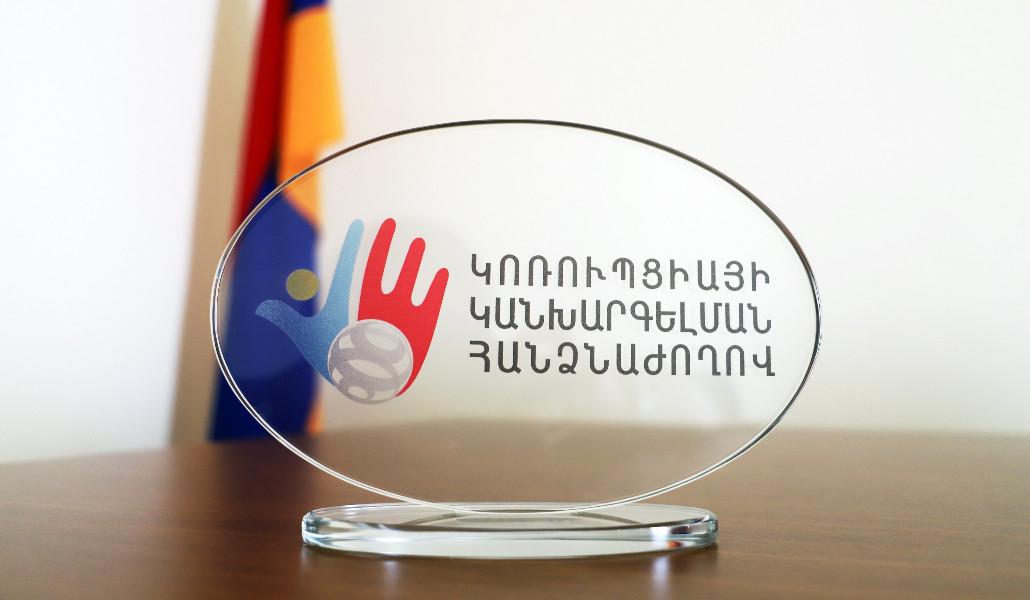 Կոռուպցիայի կանխարգելման հանձնաժողովը գործում է հետին թվով. «Ժողովուրդ»