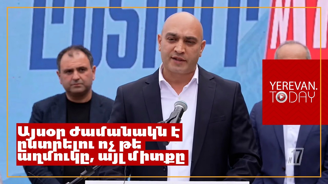 Լոռին կրկին ասելու է իր ծանրակշիռ խոսքը հանուն ուժեղ պետության․ Արթուր Օհանյան