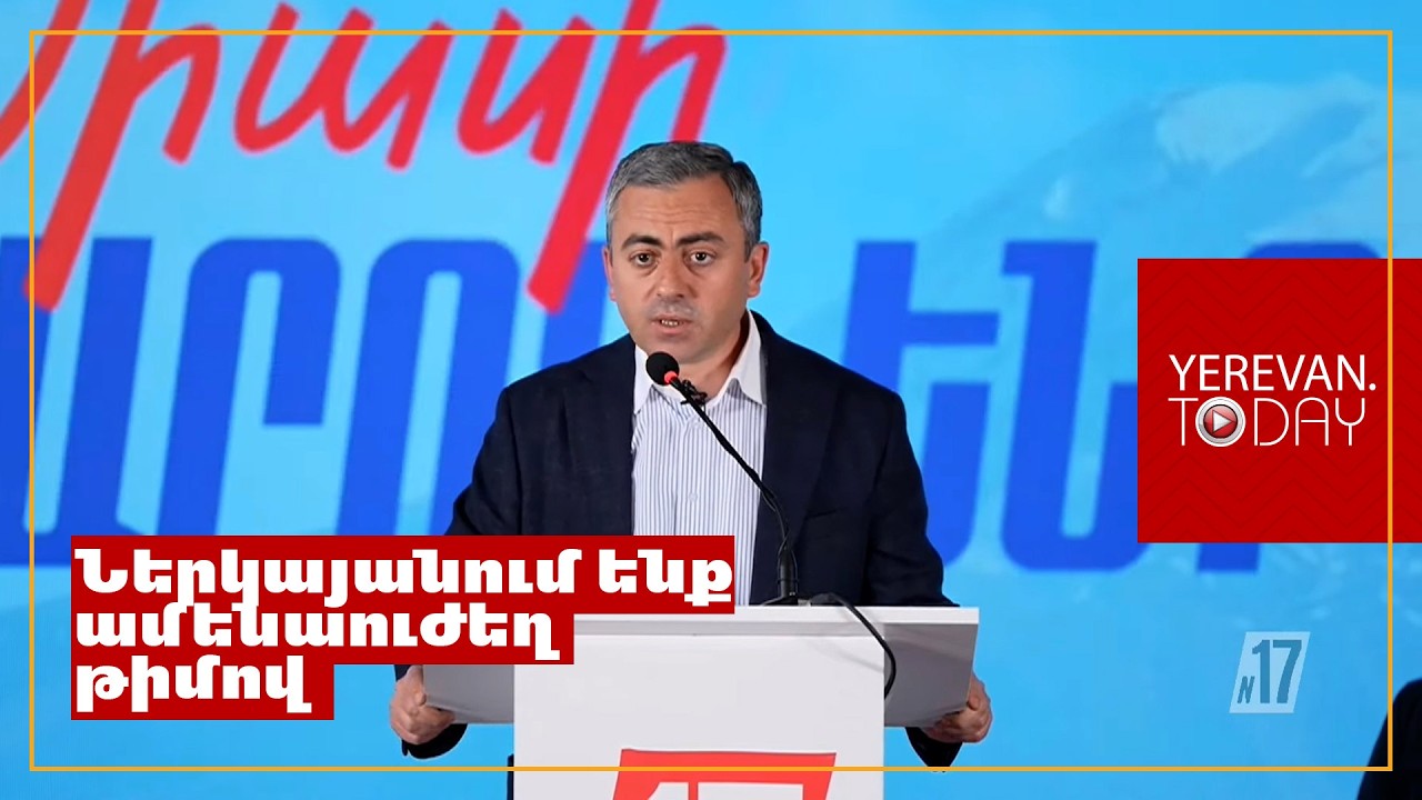 Մարդը եկել է, ձեզ ասում է՝ ինձ քվեարկեք, որ Հայաստանից նոր տարածքներ հանձնեմ․ Իշխան Սաղաթելյան