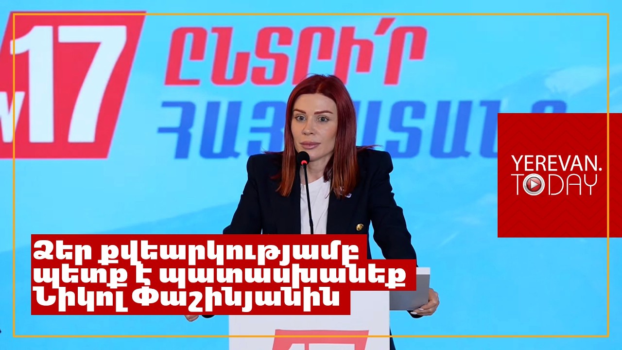 Մեկ Իլհամ Ալիևն է ընկել հայ ժողովրդի հետևից, մեկ էլ Նիկոլ Փաշինյանը․ Ագնեսա Խամոյան