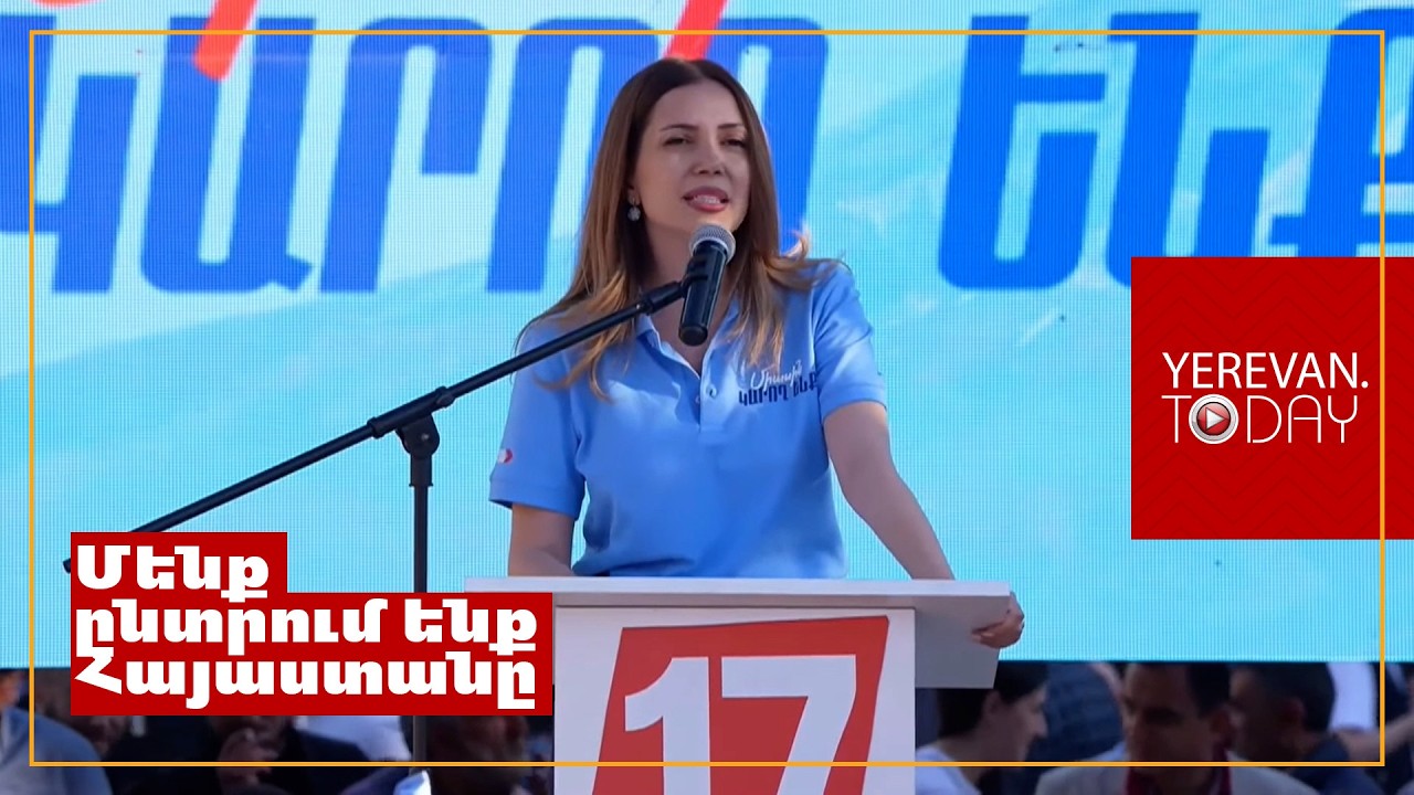 Մեկ շաբաթից մենք միասին հեռացնելու ենք Ալիևի խամաճիկին․ Աննա Գրիգորյան
