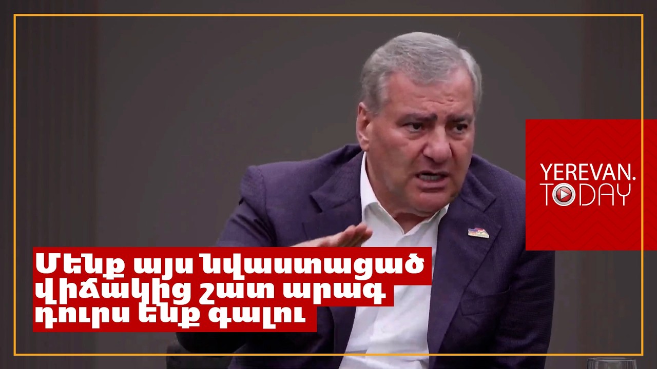Մեր խաղաղության բանաձևը ուժեղ դիվանագիտությունն է․ Սամվել Կարապետյան