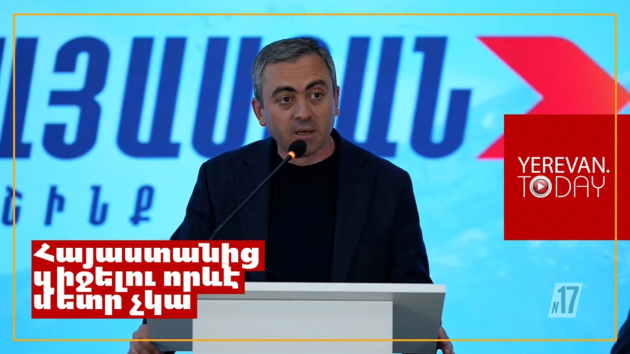 Մեխի գլո՞ւխ ես․ Իշխան Սաղաթելյանը՝ Փաշինյանին