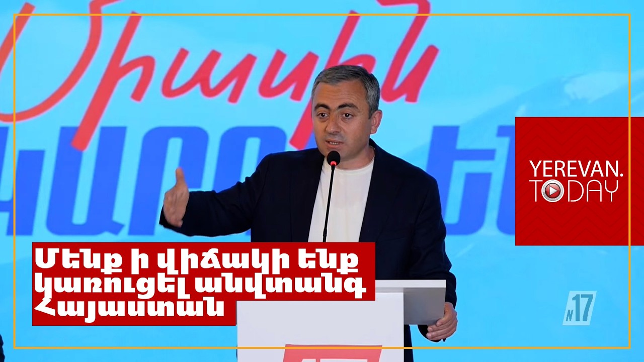 Օգնեք մեզ ազատվել այս չարիքից և կառուցել անվտանգ ու մրցունակ Հայաստան․ Իշխան Սաղաթելյան
