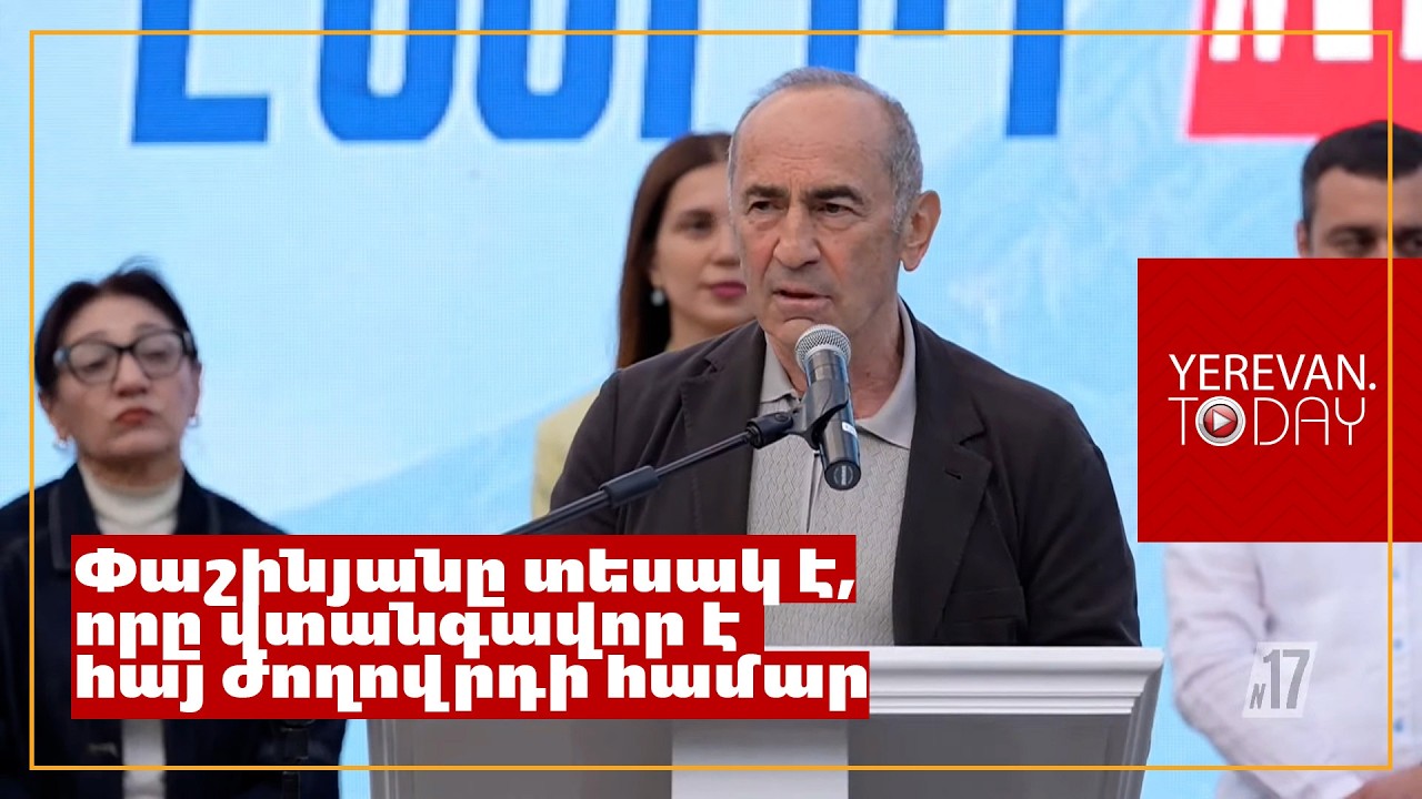 Պետք է այդ մարդու խզակոթից բռնել և դուրս շպրտել․ Ռոբերտ Քոչարյան