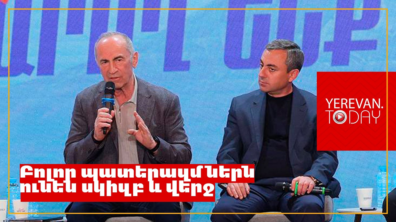 Պետք է լավ հարաբերություններ ունենանք ԱՄՆ-ի հետ, բայց դրա պատճառով չպետք է թշնամանք Իրանի հետ. Ռոբերտ Քոչարյան