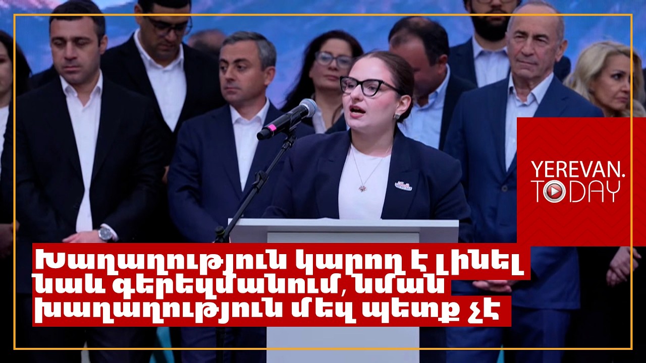 Փորձարկումների ժամանակը չէ․ մի հատ այդպիսի փորձարկում փորձանք դարձավ մեր գլխին․ Քրիստինե Վարդանյան