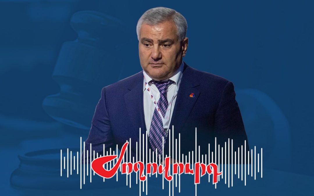 «Ժամկետնանց» ձայնագրություններ՝ գաղտնալսումների տեսքով. «Ժողովուրդ»