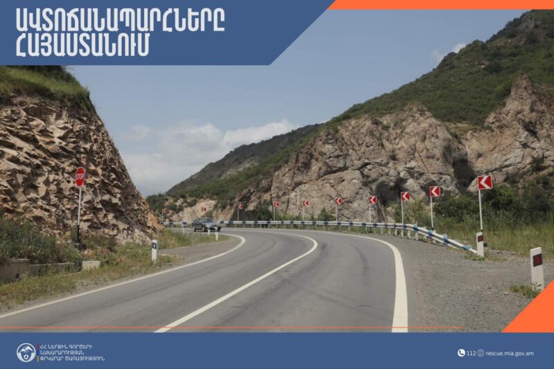 Լարսը բաց է բոլոր տեսակի տրանսպորտային միջոցների համար