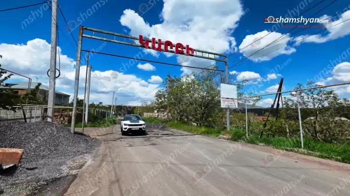 Հարվածներ են հասցրել 12-ամյա տղայի գլխին․ երեխան ուշաթափվել է