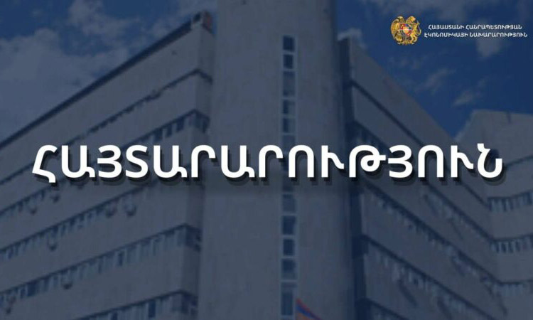 Հունիսի 1-ից ՌԴ-ում գործելու է ապրանքների ներմուծման նոր կարգ. Էկոնոմիկայի նախարարություն