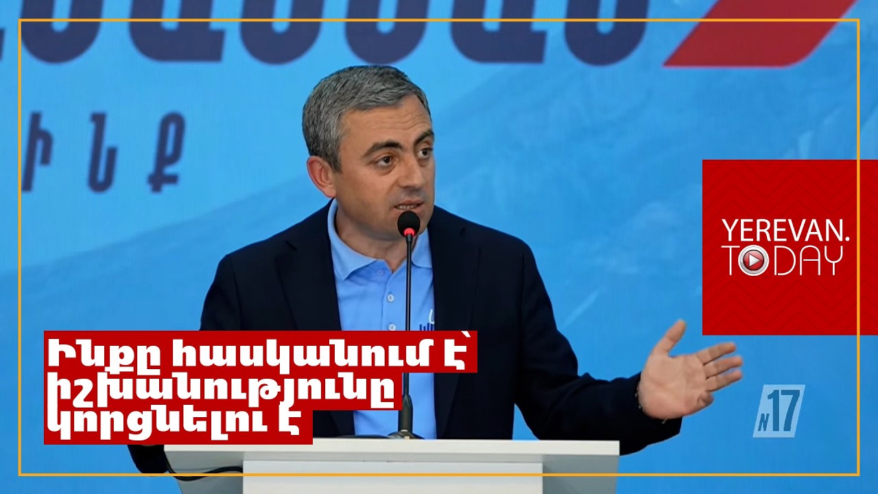 Ռոբերտ Քոչարյանն ապօրինի որոշման արդյունքում արդեն նստել է, հիմա իր հերթն է․ Իշխան Սաղաթելյան
