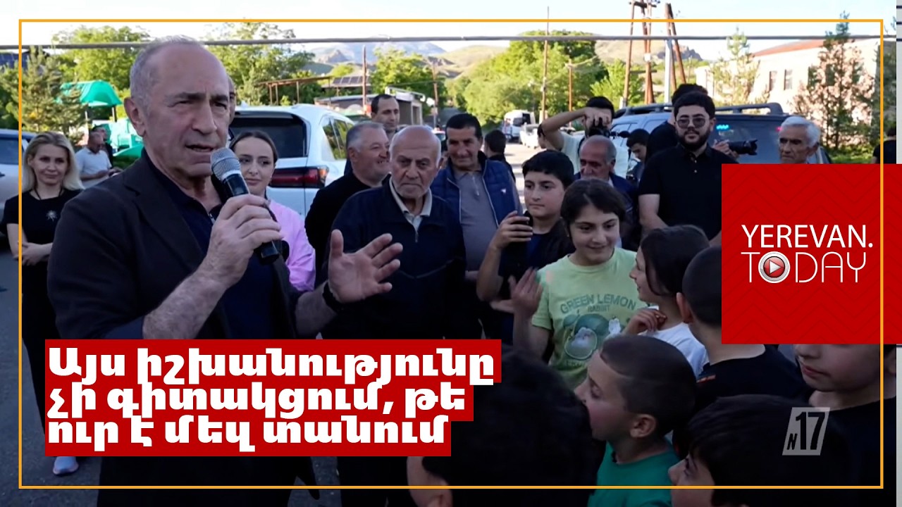 Ռուսաստանից հնչող հայտարարություններն իմ մեջ լուրջ մտահոգություն առաջացրին․ Ռոբերտ Քոչարյան