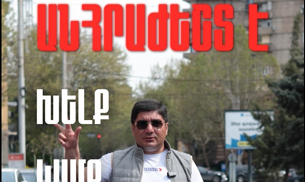 Ի՞նչ է առաջարկում «Հայաստան» դաշինքը Երևանի համար․ Մեսրոպ Մանուկյան