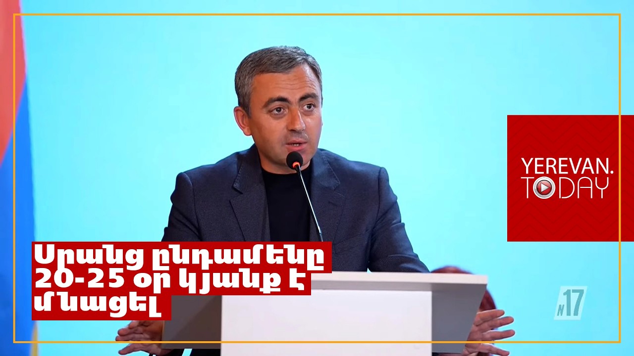 Սրանք պետք է վախենան Հայաստանի Հանրապետության ցանկացած քաղաքացուց․ Իշխան Սաղաթելյան