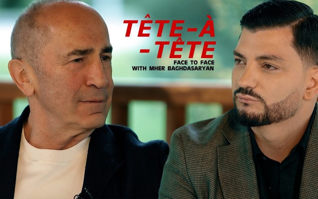 Tete A Tete Հայաստանի երկրորդ նախագահ Ռոբերտ Քոչարյանի հետ
