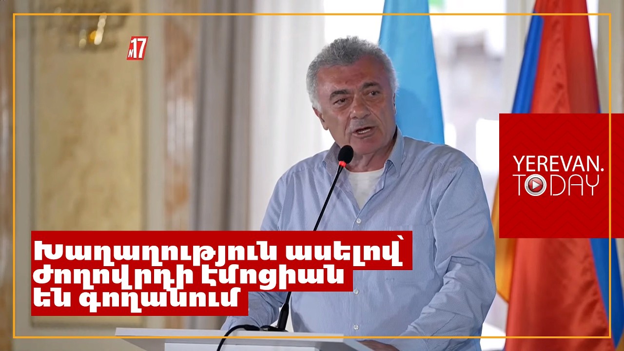 Թիվ մեկ և գլխավոր թիկունքը այսօրվա այս ազգակործան պատուհասի Ալիևն ու Էրդողանն են․ Ռուբեն Հակոբյան