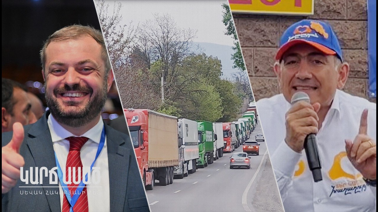 Թուրքական գիծը էլի ակտիվացավ․ «Կարճ ասած»