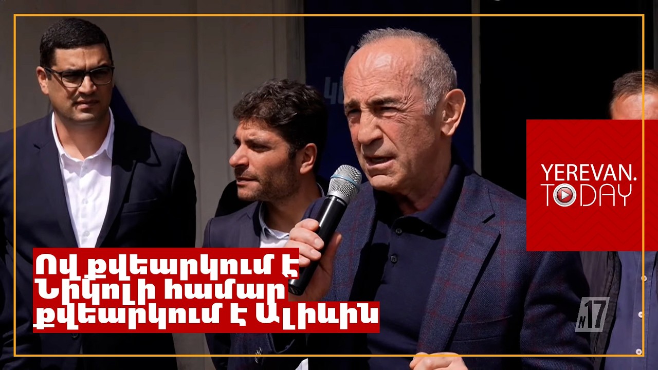 Թուրքիայի գործակալը բոլորս գիտենք՝ ով է․ Ռոբերտ Քոչարյան