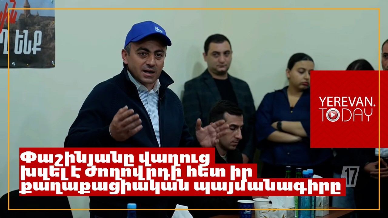 Ոչինչ չպետք է խնայենք՝ այս իշխանությունից ազատվելու համար․ Իշխան Սաղաթելյան