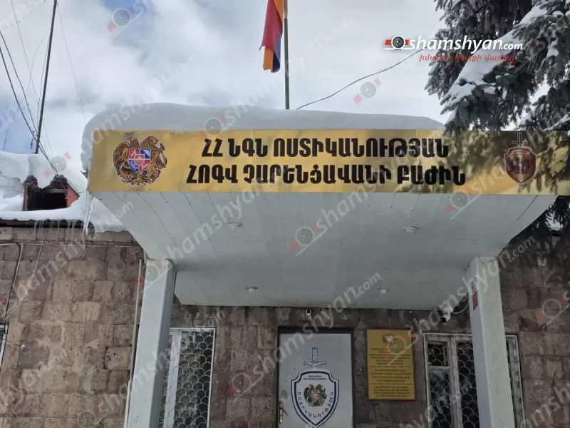 Կոտայքում 2 անչափահասներ ծեծել են 14-ամյա տղային, վերջինս էլ կտրող-ծակող գործիքով հարվածել է նրանցից մեկին