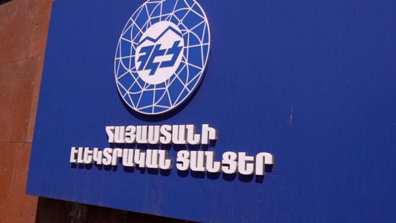 ՀԷՑ-ի օտարման վերաբերյալ արբիտրաժային վարույթը կրում է բացառապես դատավարական բնույթ․ փաստաբանական թիմ