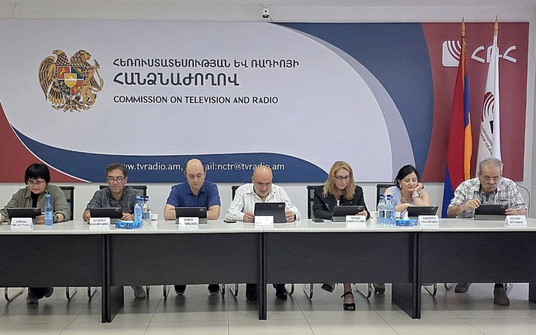 Նոր մրցույթներ, լիցենզավորման որոշումներ և տուգանք. ՀՌՀ նիստի արդյունքները