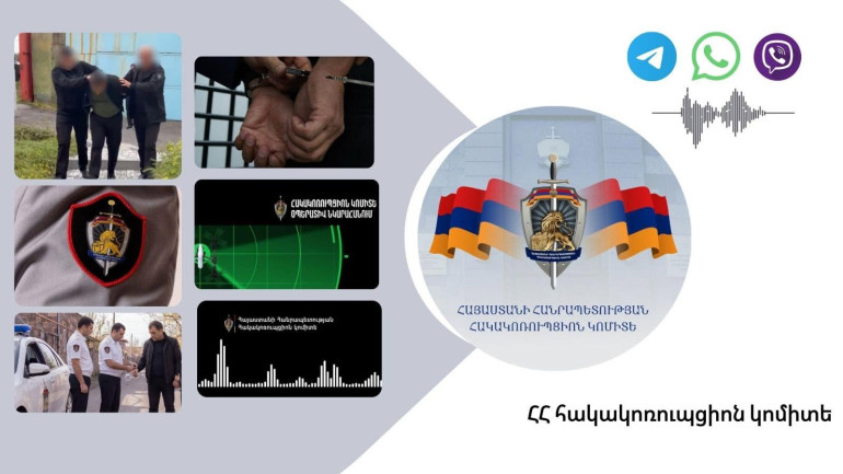ՀԿԿ-ն այսօր և վաղը ՀՀ-ի ամբողջ տարածքում իրականացնելու է լայնածավալ օպերատիվ-հետախnւզական միջոցառումներ