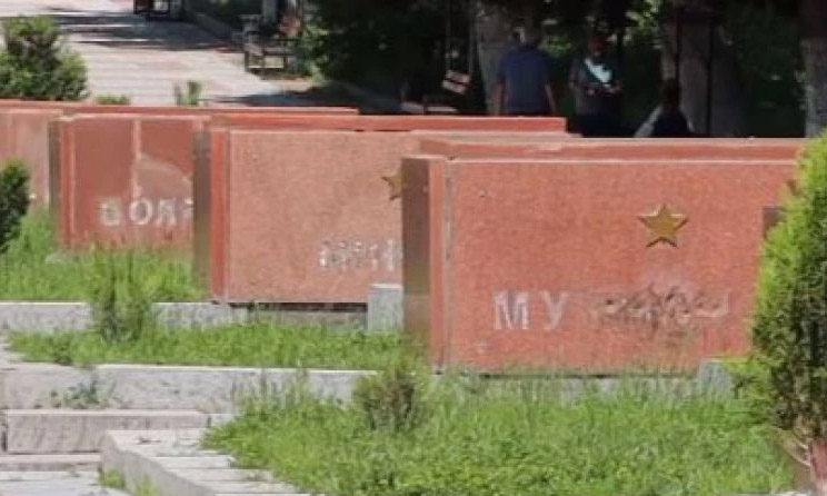 Վանդալիզմ Գյումրիում. «Մայր Հայաստան» հուշահամալիրից պոկված ոսկեգույն տառերը գտնվել են աղբամանում