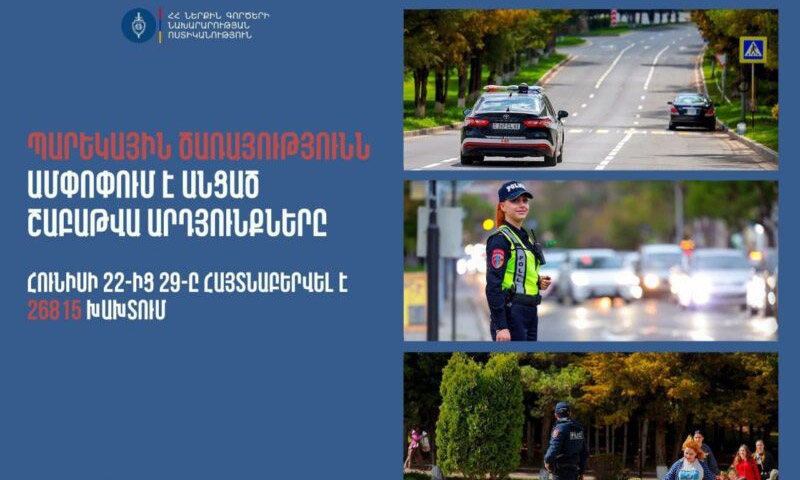 Երևանում մեկ շաբաթում հայտնաբերվել է ոչ սթափ 199 վարորդ. 91 անձ ձերբակալվել է. ՆԳՆ