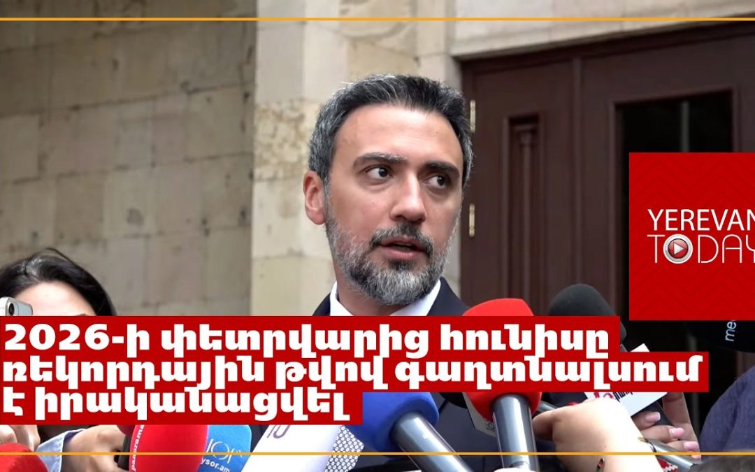 Зафиксируем четкий факт: «Гражданский договор» не победил на этих выборах — Арам Вардеванян
