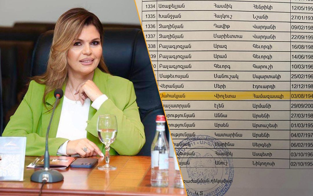 Ողջերի դեմ կռվող ՔՊ-ն դիմել է մահացածներին․ Լուիզա Սարգսյան